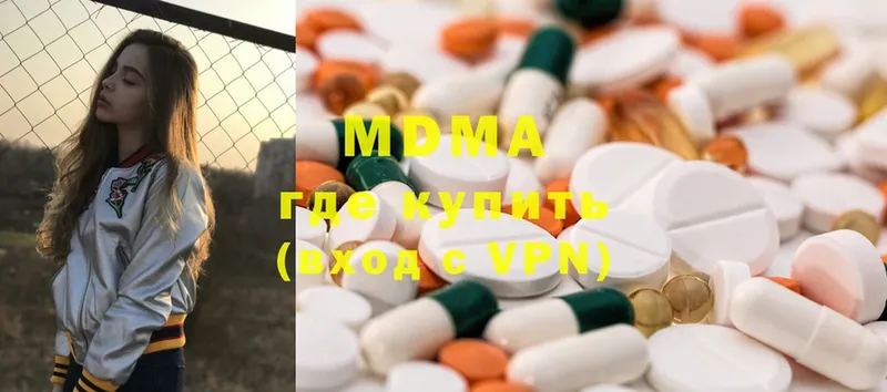 MDMA кристаллы  где продают   Карабаново 